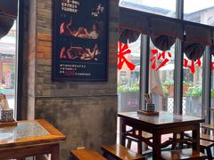 -湘下佬·老长沙吃货铺(酃湖万达店)