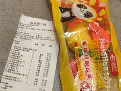 -海底捞火锅(王府井银泰in88店)