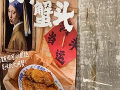 -长沙文和友(海信广场店)