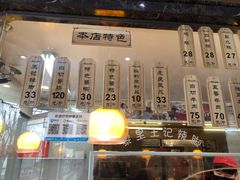 -黎里王记辣脚(黎里总店)