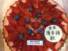 -Miss Sweet思薇蛋糕(北辰小区樱花苑店)