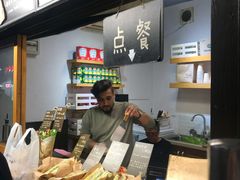 -Al Salam莫的三明治