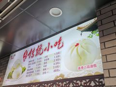-同心楼(解放北路店)