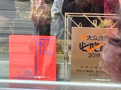 -老黄记手撕烤兔(玉林街店)