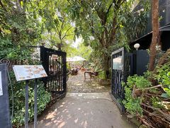 -Fern Forest Cafe