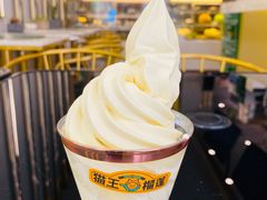 -猫王榴莲世家(三里屯SOHO商场店)