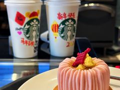 -星巴克臻选(思南公馆店)