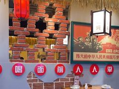 -晨皓祥人民公社铁锅炖菜(西华苑店)