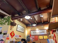 -锅儿挑面馆