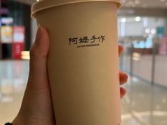 -阿嬷手作(成都万象城店)