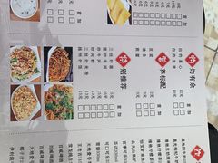 -老周记茶点