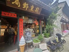 -新月集庭院咖啡馆(老邮局店)