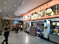 -随厨·家宴(烈山大道店)