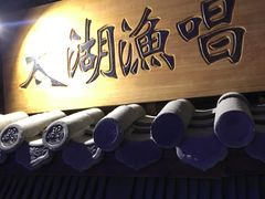 -乾园(天河城店)