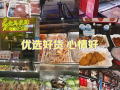 -盒马鲜生(189购物中心店)