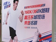 -万达广场(宜宾店)