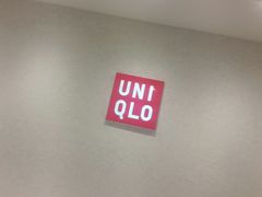 -优衣库(苏州天虹CCMall石路店)