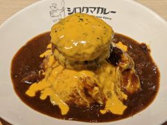 -白熊咖哩(新世界城店)