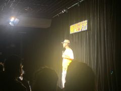 -喜剧部落脱口秀(三里屯工体店)