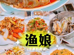 -渔娘渔家丹东海鲜(东直门店)