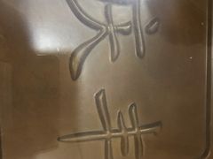 -庆丰包子铺(东单店)