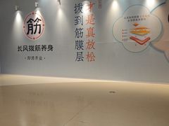 -天河城购物中心