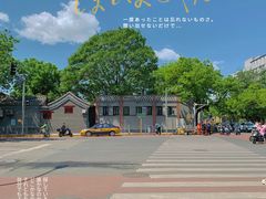 -簋街