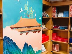-新华文创·光的空间