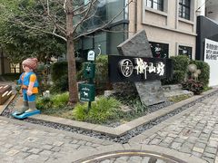 -徐家汇源景区-衡山坊