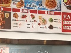 -武圣羊汤·西北面(安德路店)