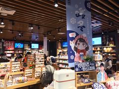 -九木杂物社(新奥购物中心店)