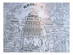 -姐弟俩土豆粉(西安小寨店)