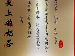 -厝内小眷村(天河南一路店)