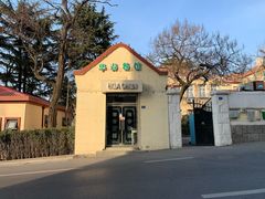 -华春餐馆(鱼山路店)