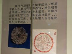 -古陶文明博物馆