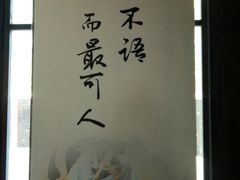 景点-惠和石文化园