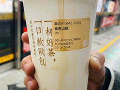 -奈雪的茶(湖滨银泰in77C区PRO店)