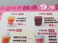 -DQ·蛋糕·冰淇淋(南开大悦城2F店)