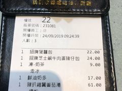 -华嫂冰室(尖沙咀店)