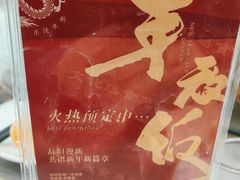 -石羊农庄