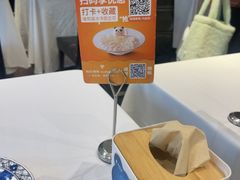 -眉州东坡(团结湖店)