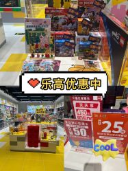 -乐高授权专卖店(中关村领展店)