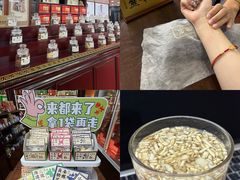 -方回春堂(拱宸桥店)