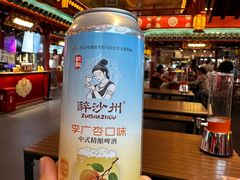 -敦煌夜市