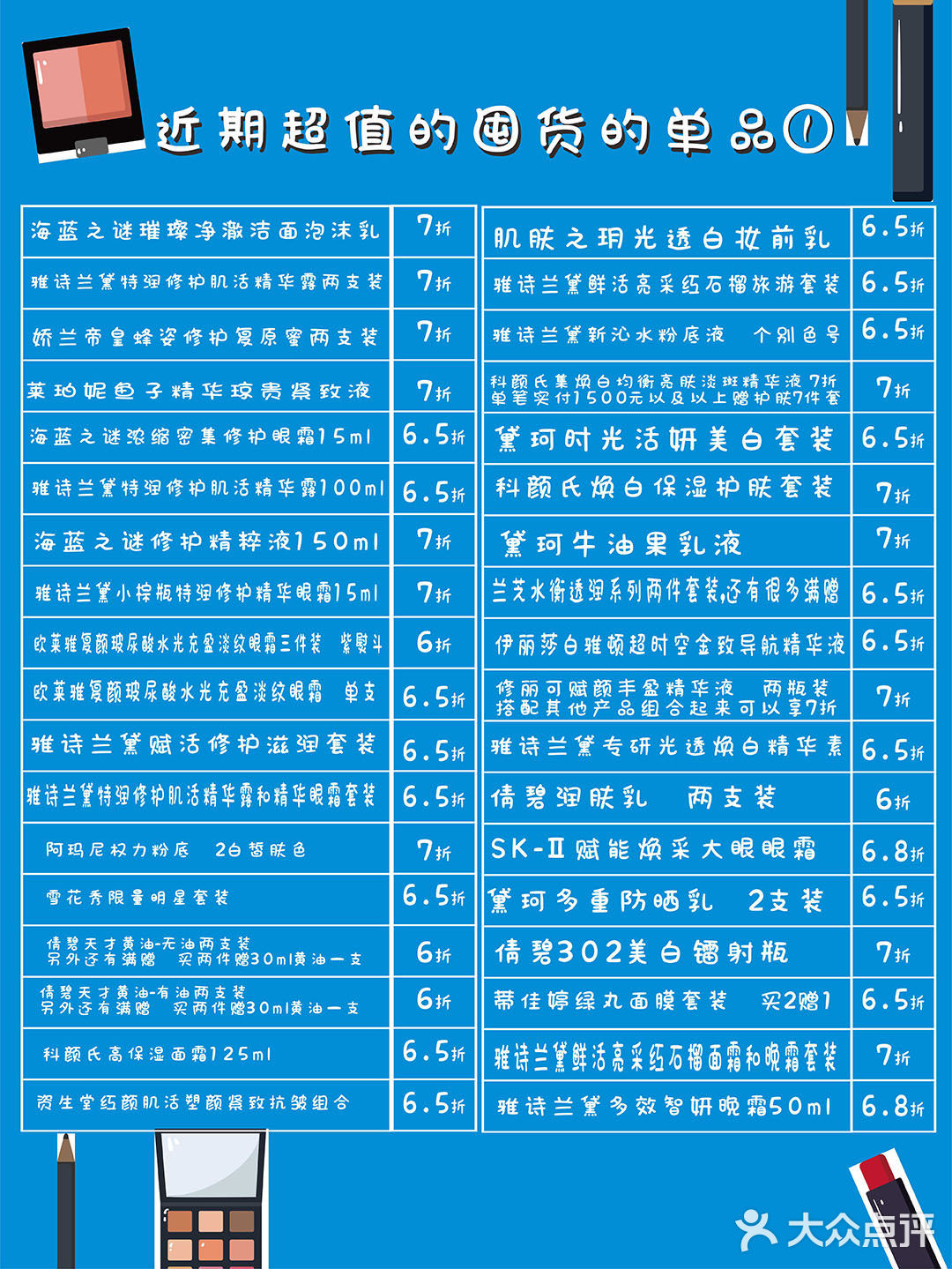 三亚免税店#一起薅羊毛 三亚美食探店#三亚