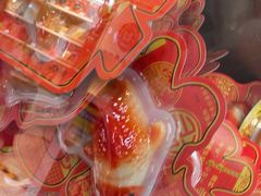 -年糕杨(公主坟城乡购物中心店)