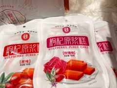 -百草滩羊清水涮羊肉·清真·宁夏盐池滩羊(莲花桥店)