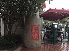-刘胖子家常菜·蹄花焖藕(中南店)