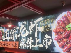 -京悦南门涮羊肉·羊蝎子火锅(田林路店)