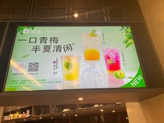 -湊湊火锅·茶憩(卓展店)